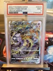Mewtwo VSTAR GG44/GG70 SWSH: Crown Zenith: Galarian Gallery Holo