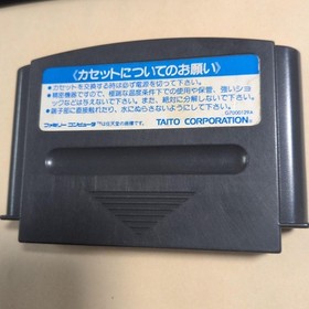 TAITO Captain Saver Nintendo Famicom FC NES Action Game Tested w/Box Used