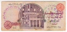 1978 Egypt 10 Pounds Paper Money Banknotes Currency