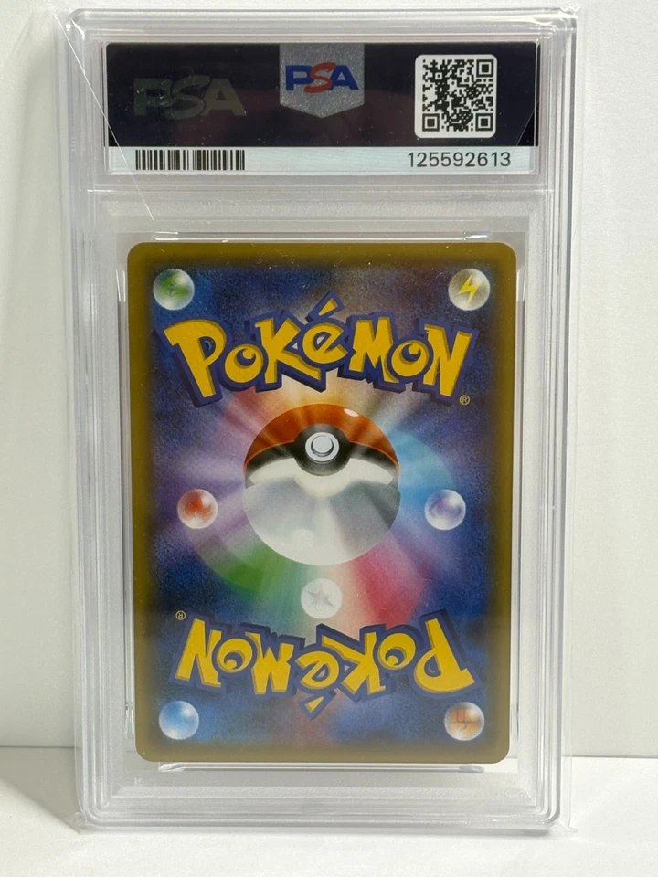 Sylveon EX PSA 9 025/032 CP3: PokeKyun Collection Holo (Japanese) - Image 2 of 2
