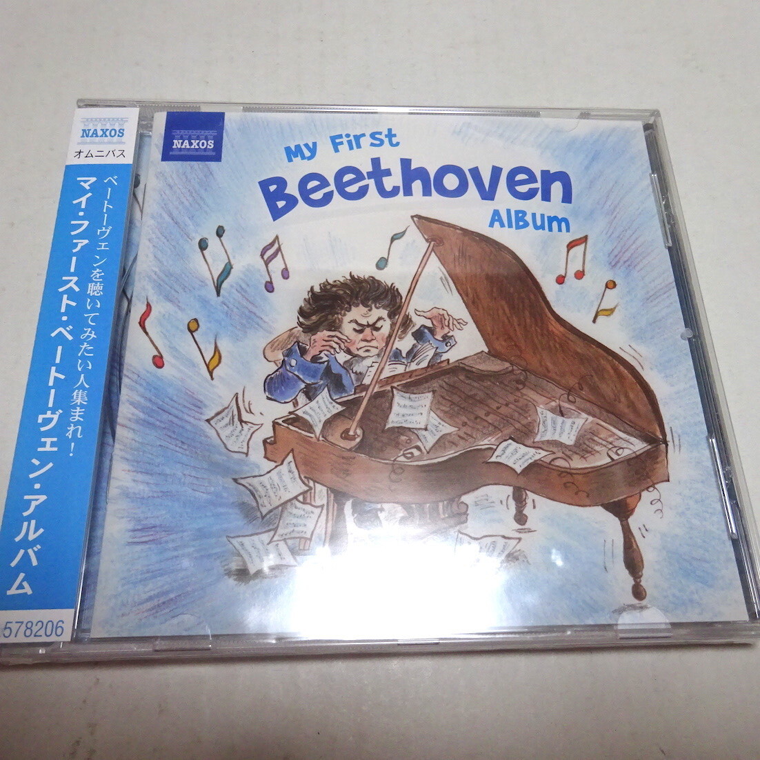 Japan Edit. Obi Naxos My First Beethoven CD Album - Opened, Direct Import - Goo