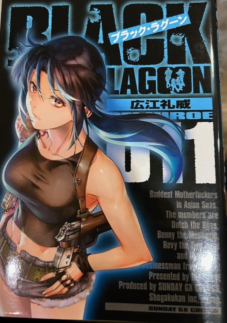 BLACK LAGOON Vol.1-13 Latest set Manga Comics Rei Hiroe Japanese