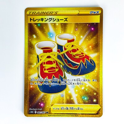 s-l400.jpg ポケモンカードトレッキングシューズUR ポケモンGO 4枚