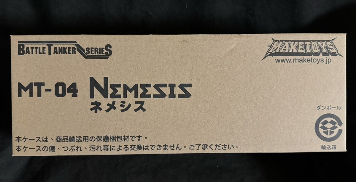MakeToys MT-04 Nemesis MIB USA Seller Transforming Action MakeToys MT-04 Nemesis MIB USA Seller Transforming Action
