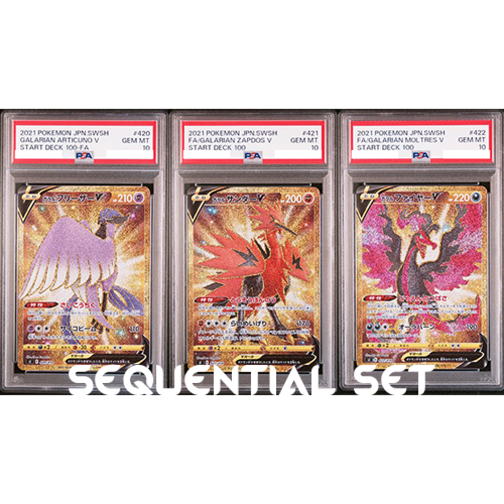 PSA 10 Galarian Articuno Zapdos Moltres V UR SEQ Set Pokemon PSA 10 Galarian Articuno Zapdos Moltres V UR SEQ Set Pokemon