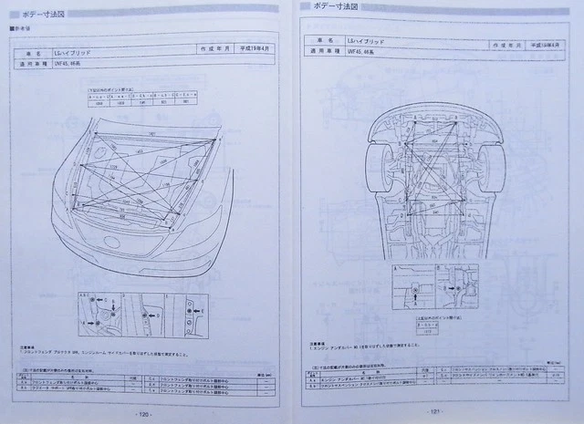 [LIBRO] LEXUS LS600h LS600hL estructura ilustración LS Toyota UVF 45 46 Japón Foto 3 de 4