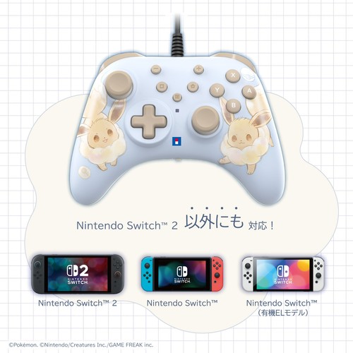 HORI para Nintendo Switch 2 Esponjoso Eevee Bolso de Hombro Estuche para Tarjetas, etc. JAPÓN NUEVO - Imagen 89 de 94