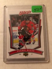 2007 Upper Deck MVP #21 Tuomo Ruutu