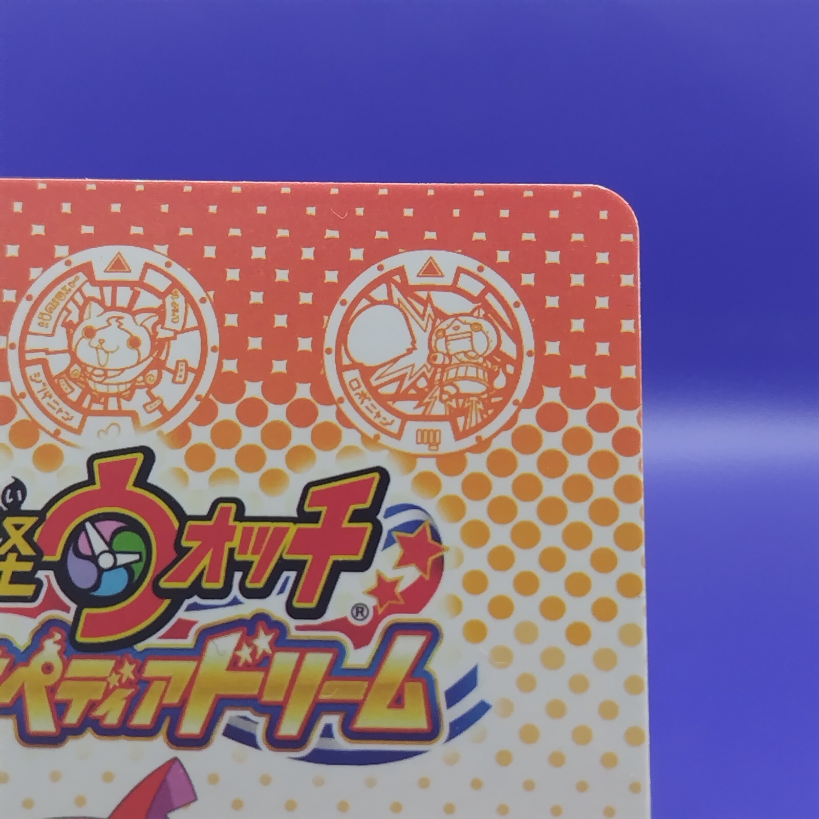 Neko Nisei YoKai Watch Card Japanese Yo-kai Ukiukipedia Dream Promo Rare YDP-093