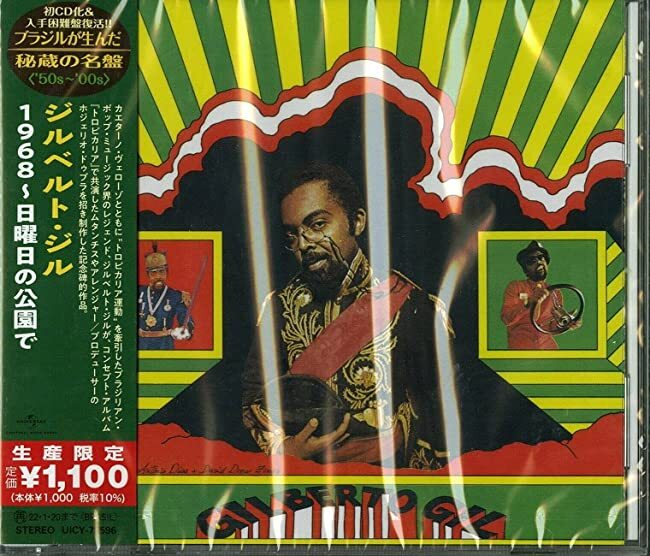 【新品】GILBERTO GIL Live in São Paulo DVD 新品】GILBERTO GIL Live in São Paulo DVD