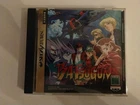 Batsugun, Sega Saturn Japan Import, Spine/Obi, Complete