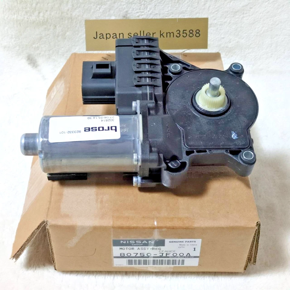 Motor ventana eléctrica delantera derecha Nissan GT-R R35 2009-2024 OEM 80750-JF00A Foto 4 de 4