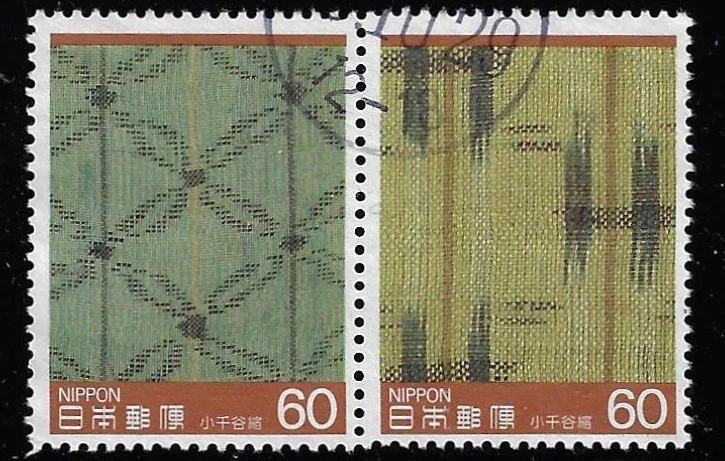 1981-1990 Year of Issue Japanese Stamps for sale | eBay