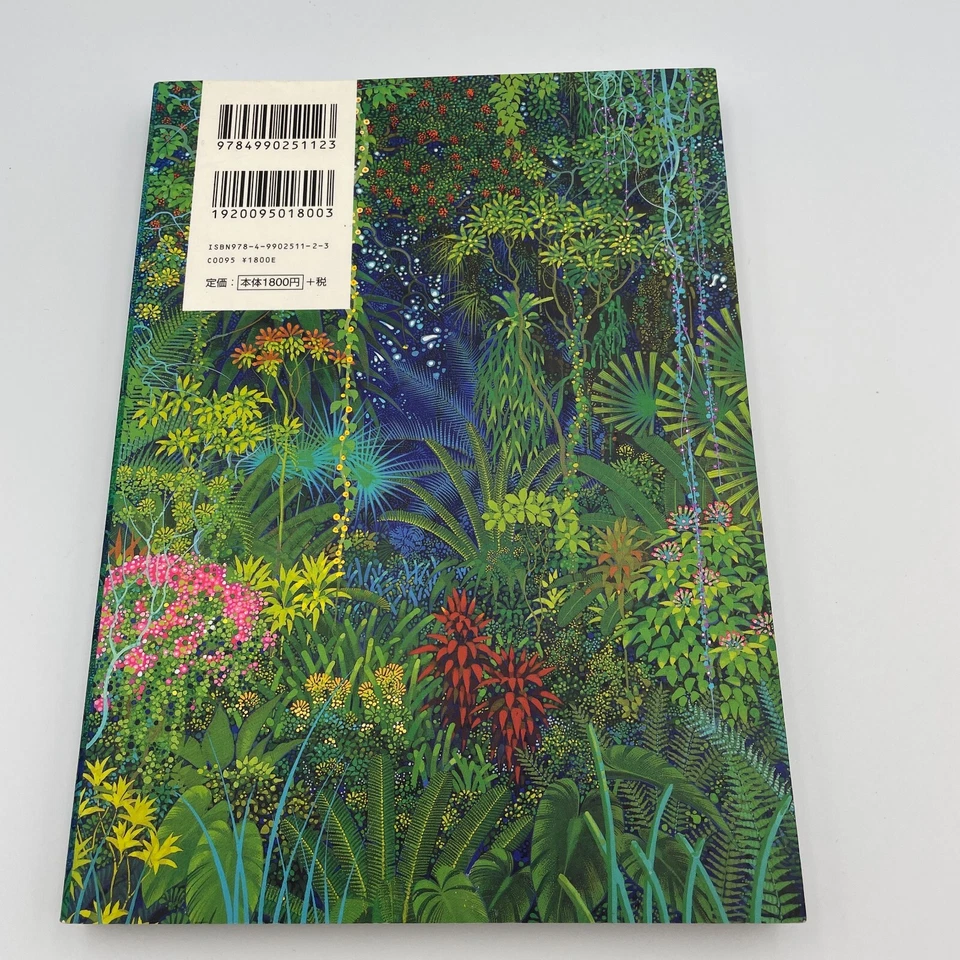 Tropical rain forest Forest of life Hiroo Isono Art Book Secret of Mana - Image 2 of 3