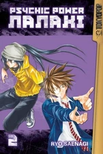 Psychic Power Nanaki  Volume 2 - Paperback By Ryo Saenagi - GOOD