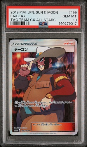 PSA 10 JAPANESE CLAY SUN & MOON TAG TEAM GX ALL STARS #199 (9017)