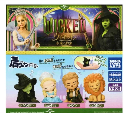 Wicked For GOOD Katazun Mini Figure set of 4 type TAKARA 5cm Japan NEW