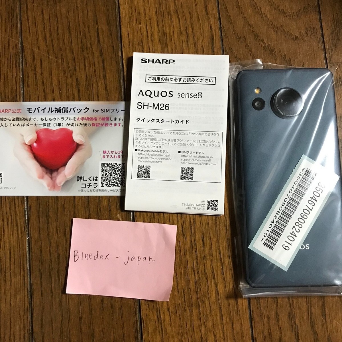 SHARP AQUOS sense8 SH-M26 B Cobalt Black 6.1-inch 6GB/128GB SHARP AQUOS sense8 SH-M26 B Cobalt Black 6.1-inch 6GB/128GB