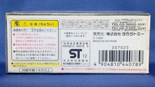 Tomica Limited 0145 Lotus Exige S 2012 Discontinued item sports car 2012 Japan - Picture 4 of 5