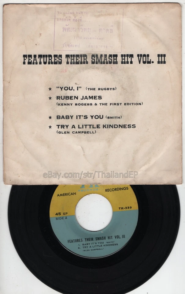 KENNY ROGERS & THE FIRST EDITION / GLEN CAMPBELL THAI EP 7" THAILAND 45RPM - Image 3 of 3
