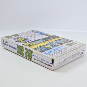 DATSUGOKU Prisoners of War Famicom Nintendo 0350 fc