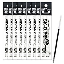 10pcs Zebra SK-0.7 0.7mm Refill - Black Ink JAPAN IMPORT