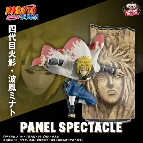 BANPRESTO NARUTO Shippuden PANEL SPECTACLE The Hokage figure with panel Set of 4 - Picture 10 of 11