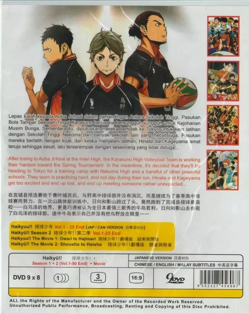 DVD Anime Haikyu Haikyuu!! TV Series 1-50 End Season 1+2 +1 Movie