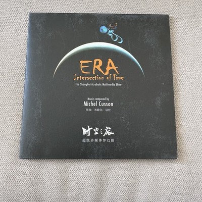 ERA Intersection of Time CD 2006 Shanghai Acrobat Show Michel Cusson China