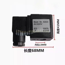 5PCS New BEST-NR.0200 Solenoid Valve Coil AC220V AC110V DC24V DC12V Single Coil