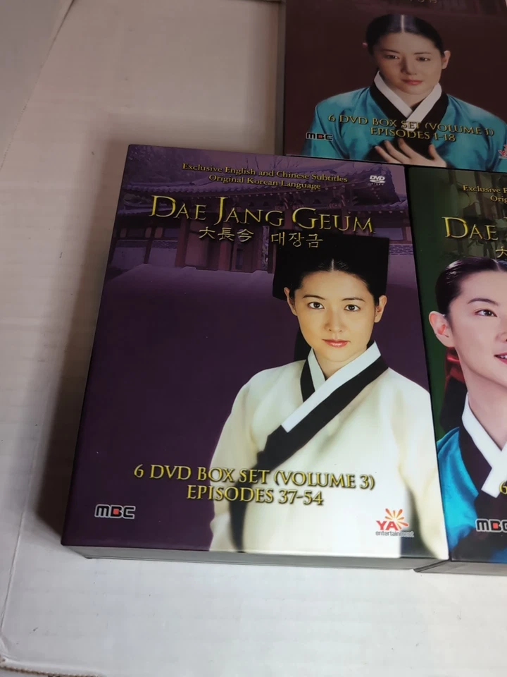 DAE JANG GEUM Korean Drama DVD Box Complete Set Vol. 1 2 3 ENGLISH SUBTITLES — 第 3/4 张图片