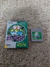 Pocket Monsters Green Nintendo Game Boy, 1996 - Complete in Box - Pokémon Green