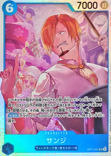 Sanji OP11-051 Super Rare A Fist of Divine Speed ONE PIECE Card Japanese TCG