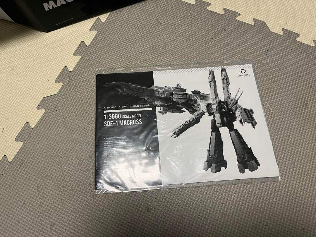 Super Dimension Fortress Macross 1/3000 Perfect Transformation SDF