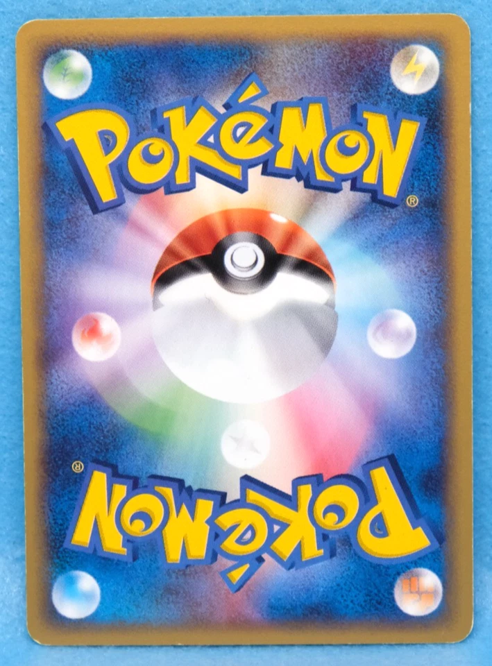 Skitty 2003 Vintage 044/055 Gamefreak Nintendo Pokemon Card Japanese F/S - Image 2 of 2