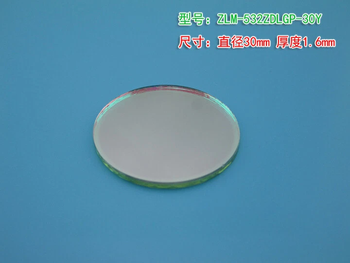 532nm Narrowband Green Band-Pass Laser Filter Bandwidth 20nm Optical Lens 1Piece - Image 3 of 4