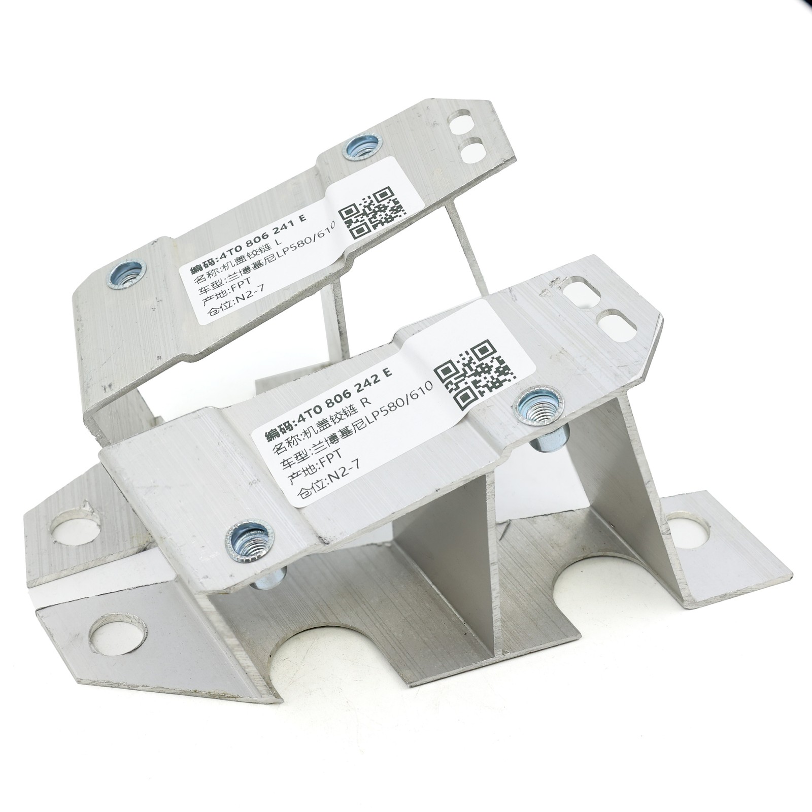 Lamborghini Huracan Left, right Mounting brackets Pair P/N 4T0806241E