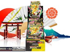 Pokemon MEGA Dream ex M2a Booster Box  Japanese w/Shrink   