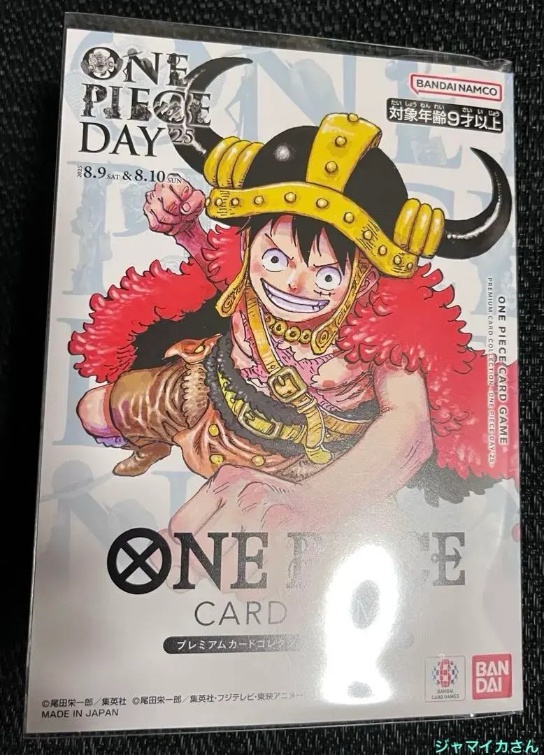 ONE PIECE DAY'25 Limited Premium Card collection Promo Luffy