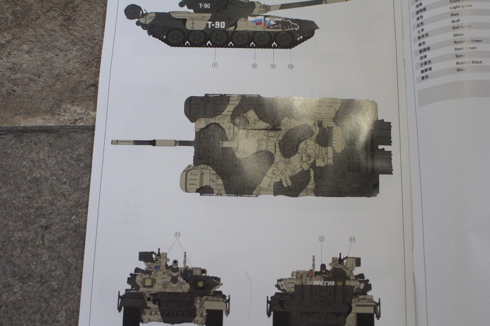 Meng 1 35 T 90 Dozer MBT EBay meng-1-35-t-90-dozer-mbt-ebay