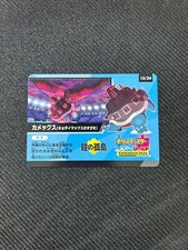 Pokemon Gigantamax Blastoise 15/24 - Shiny Star V Japanese Promo Card