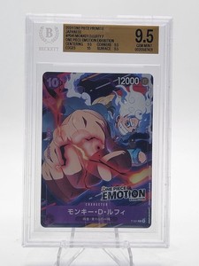 One Piece Emotion | eBay