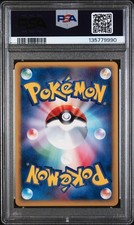 Pokémon TCG Holo Rare Expedition Base Set Japanese Individual