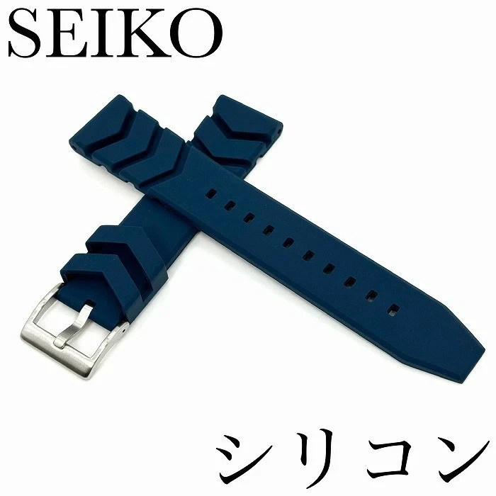 Seiko Blue Rubber Wristwatch Bands for sale - eBay