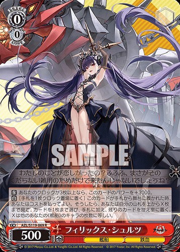 Weiss Schwarz Azur Lane Vol. 2 AZL/S119 All Cards JAP PREORDER - Picture 135 of 236