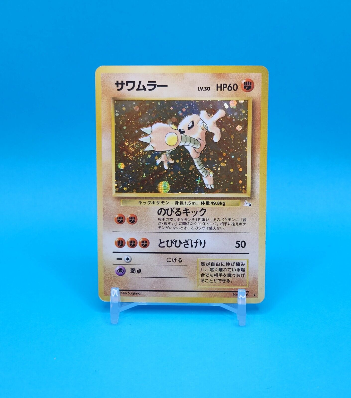 In Stock〗Pokemon Scale World Hitmonlee Hitmonchan #106 #107 1:20 - FL –  Pokemon lover