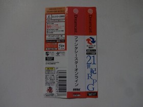 PHANTASY STAR ONLINE Sega Dreamcast DC 2000 w/Obi Hagaki Role Playing From Japan