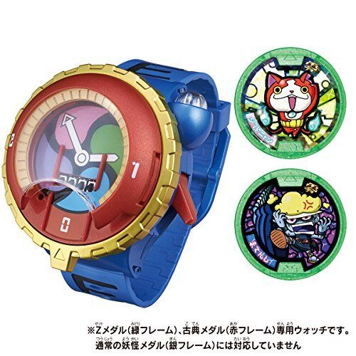 Novo relógio DX Yokai Youkai BANDAI tipo Zero shiki autêntico do Japão