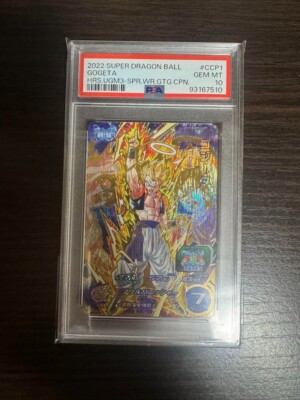 ドラゴンボールカード PSA10 Dragon Ball Gogeta Super Parallel s-l400.jpg