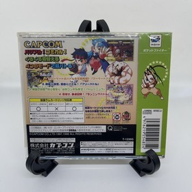 Pocket Fighter Street CIB Spine Reg Card SEGA Saturn SS Japan US Seller VG